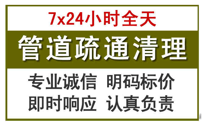 西塞山沉淀池清理