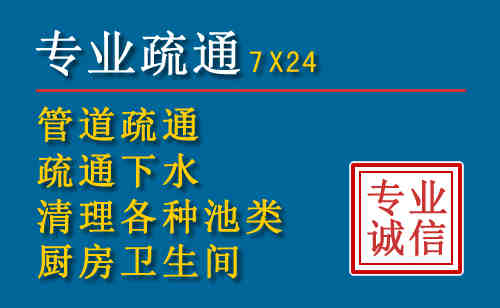 西塞山科技助力下的2026年夏季窨井管道疏通的新特点