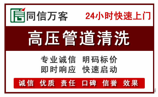西塞山河道清理